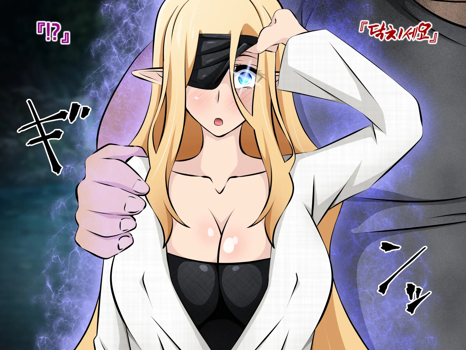Junketsu Elf No Sennou Netorare Homestay Kouhen | 순결엘프의 세뇌 네토라레 홈스테이 후편